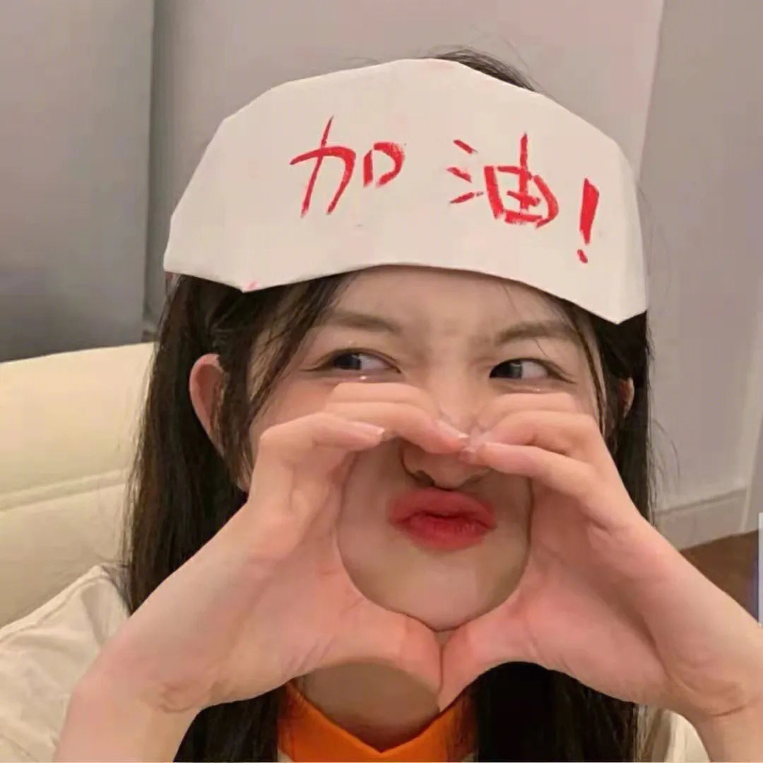 共生